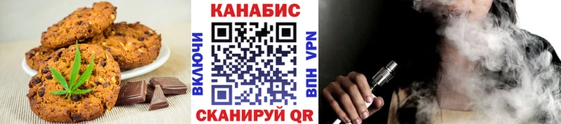 продажа наркотиков  Лакинск  Печенье с ТГК марихуана 