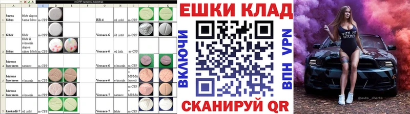Экстази DUBAI  Лакинск 