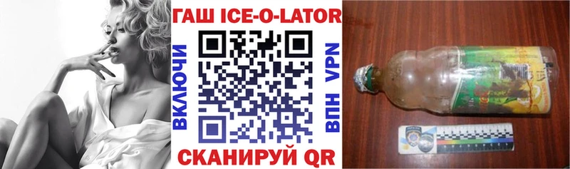 площадка официальный сайт  Лакинск  ГАШ VHQ  закладка 