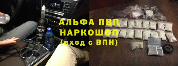 а пвп мука Абдулино
