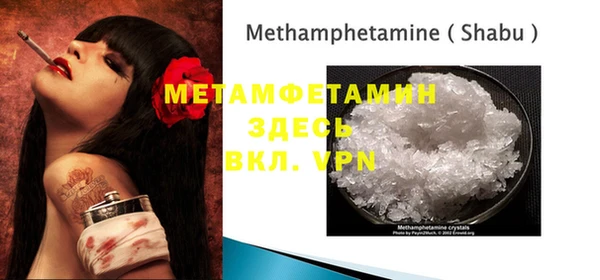 а пвп мука Абдулино