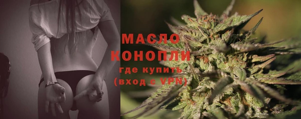 а пвп мука Абдулино
