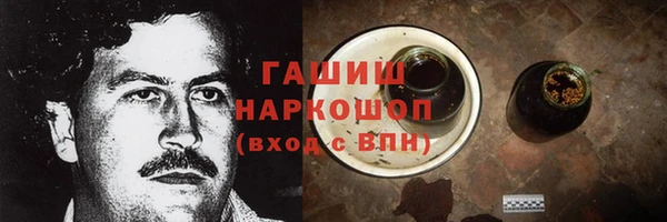 а пвп мука Абдулино
