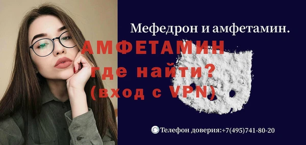 а пвп мука Абдулино