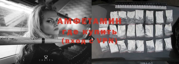 а пвп мука Абдулино