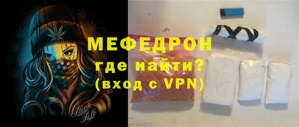 таблы Абаза