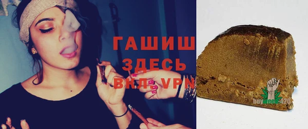 таблы Абаза