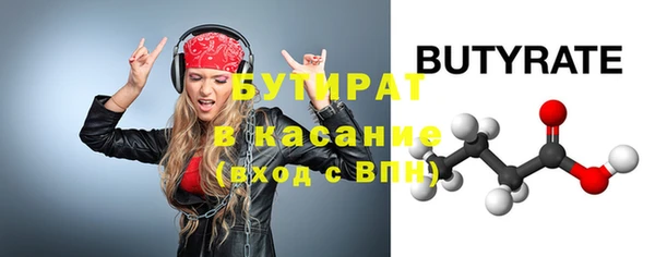 а пвп мука Абдулино