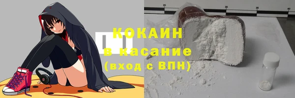 а пвп мука Абдулино