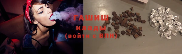 таблы Абаза