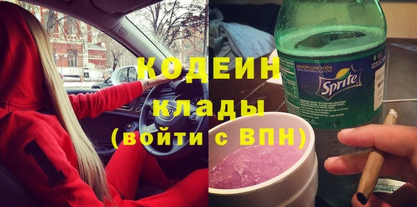 таблы Абаза