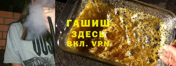 а пвп мука Абдулино