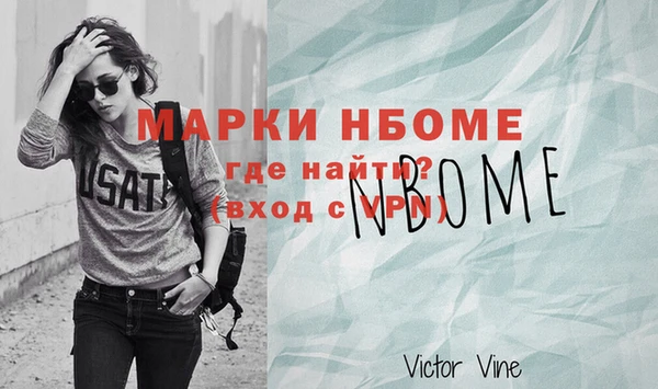 таблы Абаза