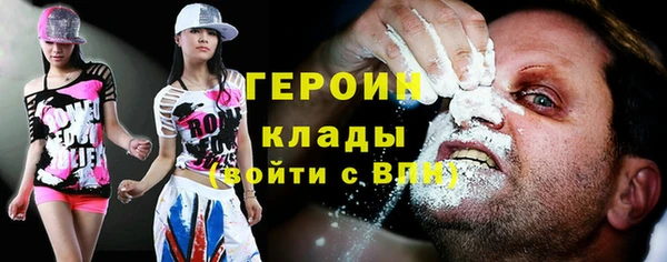 таблы Абаза