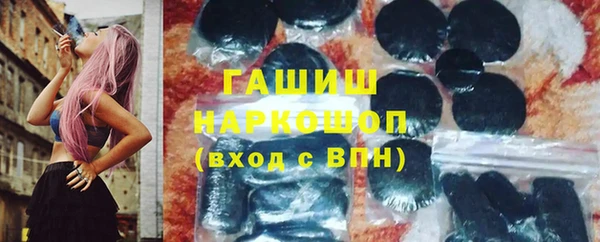 таблы Абаза