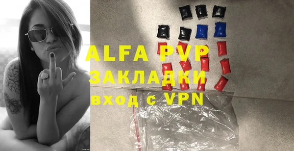 а пвп мука Абдулино