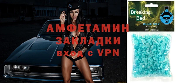 а пвп мука Абдулино