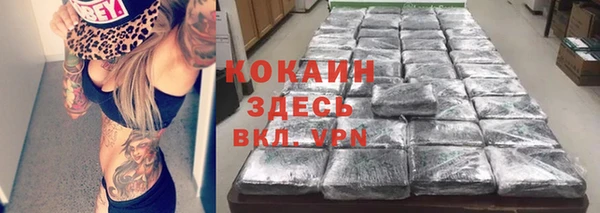 таблы Абаза