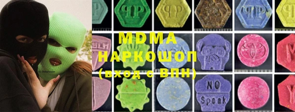таблы Абаза