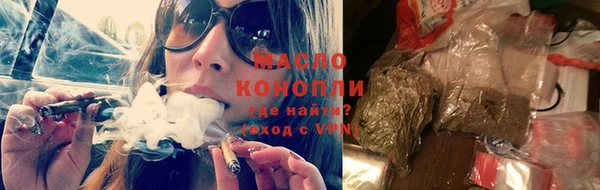 таблы Абаза
