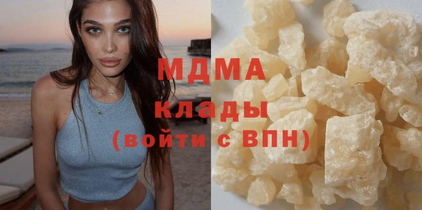 синтетический гашиш Покров