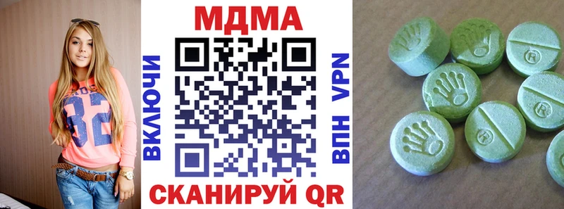 kraken ONION  Лакинск  MDMA VHQ 