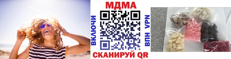 MDMA crystal Лакинск