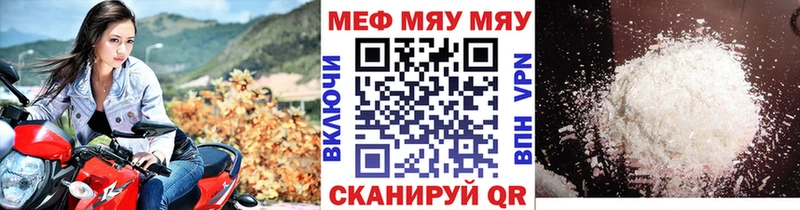 даркнет сайт Лакинск МЕФ 4 MMC