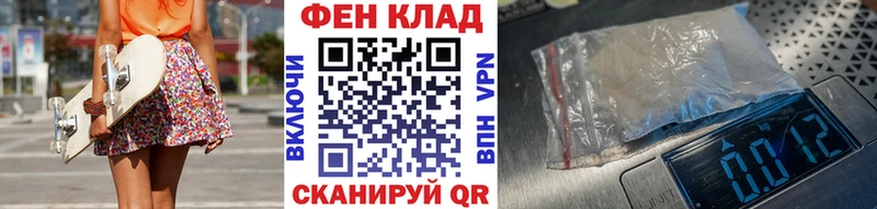 МЕТАМФЕТАМИН мет  где купить   Лакинск 