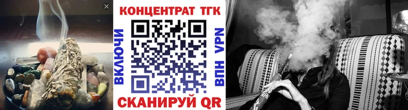 купить наркотик  Лакинск  ТГК гашишное масло 